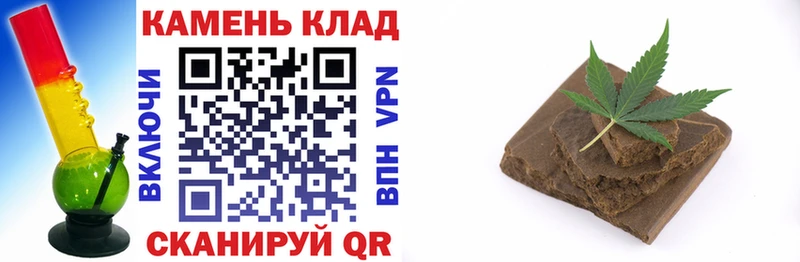 Купить МАРИХУАНА  Меф  ГАШИШ  Заречный