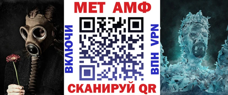 Купить  Заречный  АМФЕТАМИН 98% 