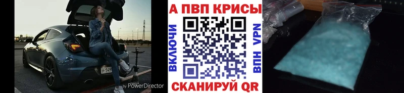 A-PVP СК  Купить где  Заречный 