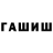 Экстази круглые washan2020