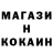 Амфетамин Розовый Sevs Uzumaki