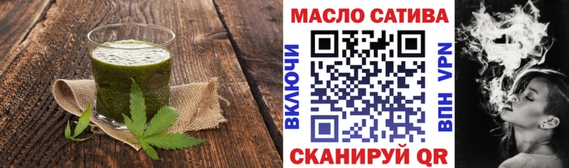 Купить закладки  Заречный  Печенье с ТГК конопля 