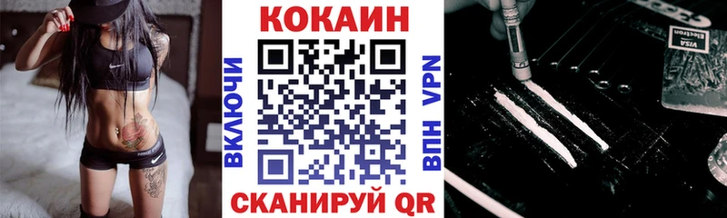 Купить закладки  Заречный  Cocaine Перу 