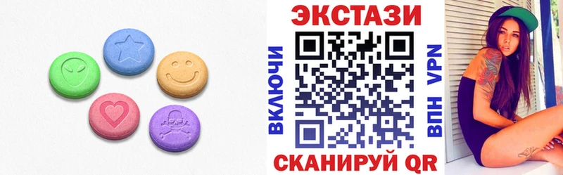 Ecstasy ешки  Купить закладки  Заречный 