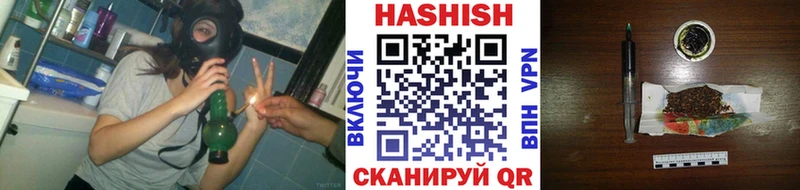 ГАШ Ice-O-Lator  Купить где  Заречный 