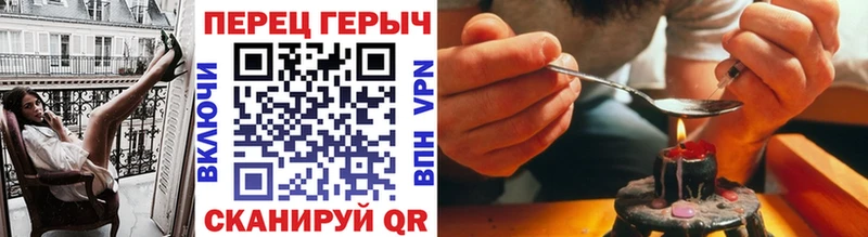 Героин VHQ  Купить  Заречный 