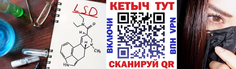 Купить  Заречный  КЕТАМИН ketamine 