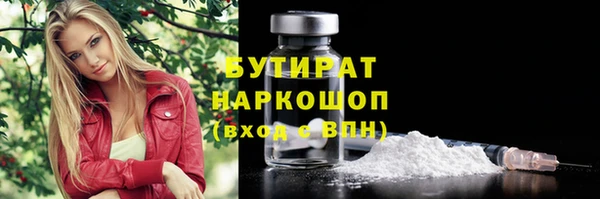 apvp Киреевск