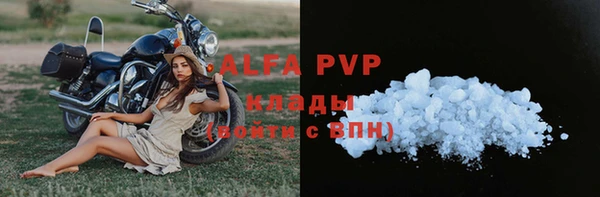 крисы Кинешма