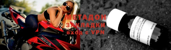 крисы Кинешма