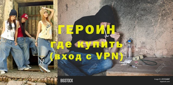 крисы Кинешма