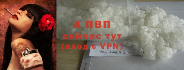 apvp Киреевск