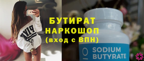 крисы Кинешма