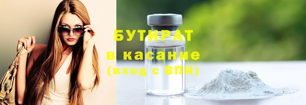 apvp Киреевск