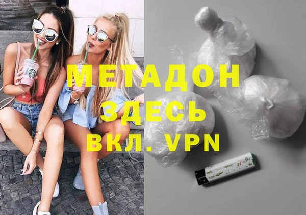 крисы Кинешма
