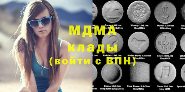 крисы Кинешма
