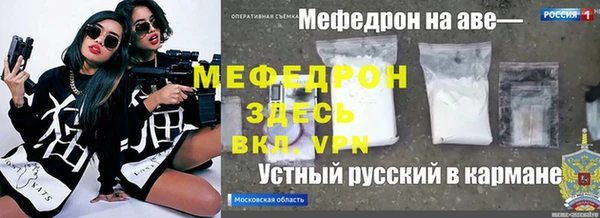 apvp Киреевск