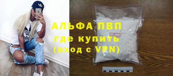 apvp Киреевск