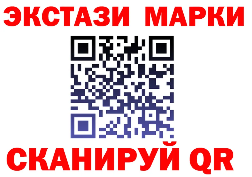 Экстази XTC ONION это mega Заречный
