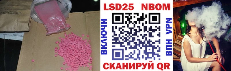 Купить  Заречный  ЛСД экстази ecstasy 