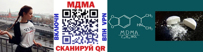 Купить  Заречный  МДМА кристаллы 