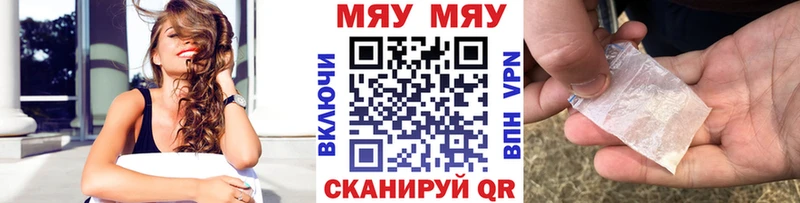 Меф 4 MMC Купить где Заречный