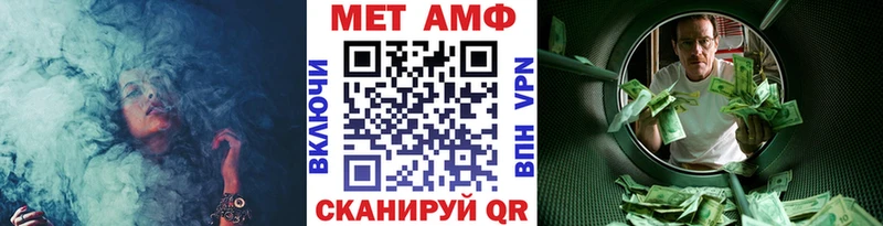 Первитин винт  Купить  Заречный 