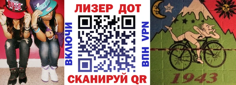 Марки 25I-NBOMe 1500мкг  Купить закладки  Заречный 