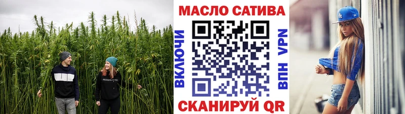 ТГК THC oil Заречный