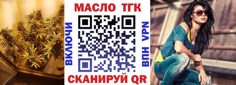 Дистиллят ТГК жижа  Купить где  Заречный 