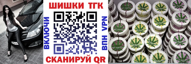 Купить закладки  Заречный  Канабис THC 21% 